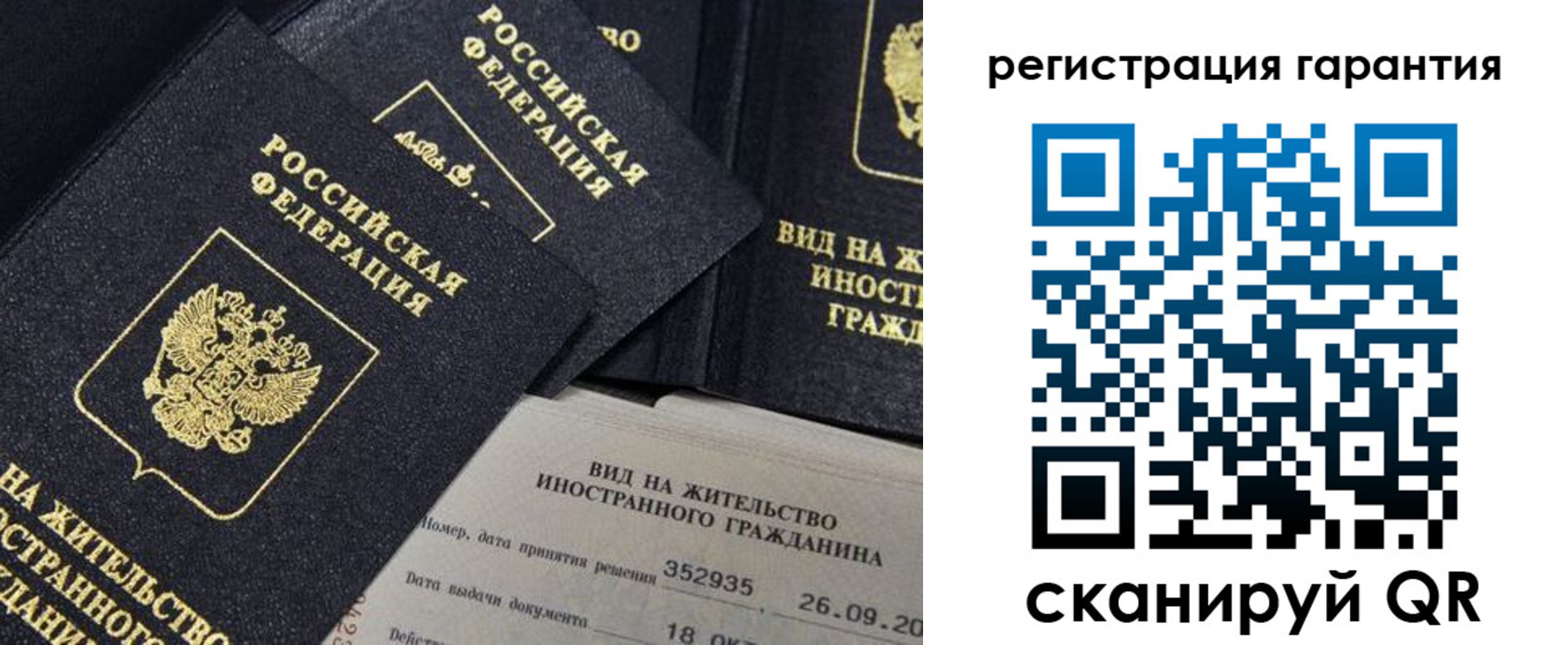 прописка поиск в Прохладном