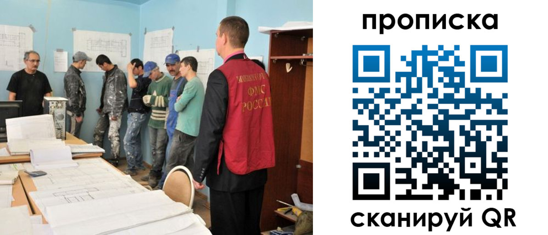 прописка в квартире в Прохладном