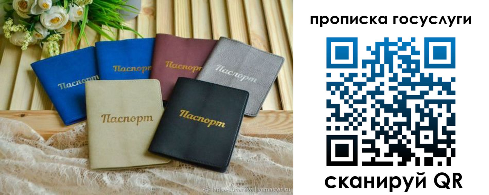 регистрация в Прохладном