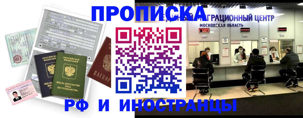 регистрация для дет. сада в Прохладном